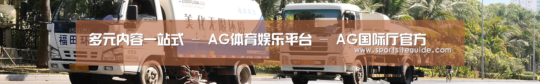公司荣誉