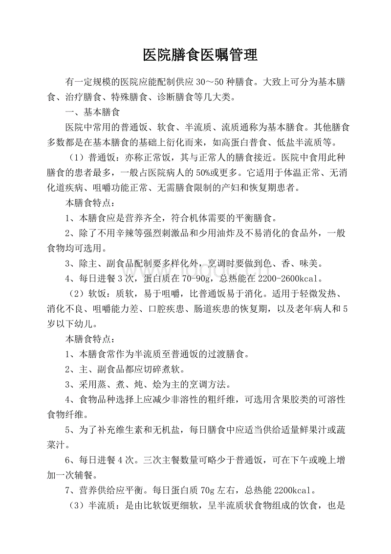 “AG国际”中国历史上下五千年历史,中国上下五千年历史是从什么时候开始算的(图1) AG内容