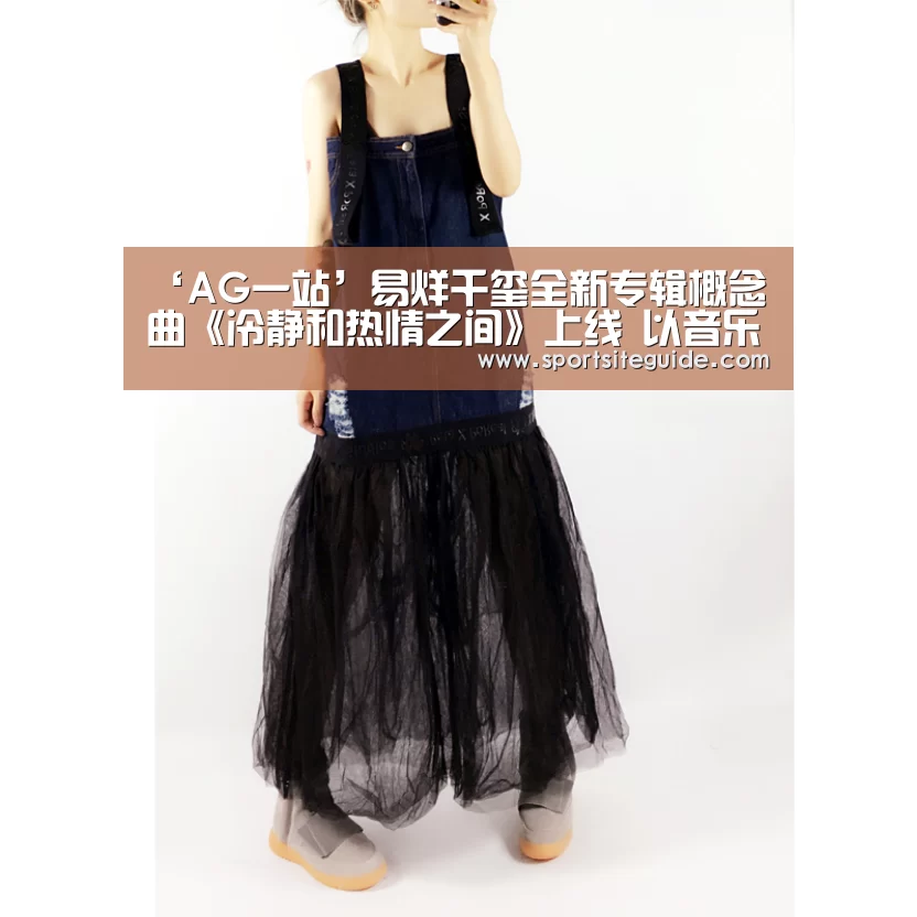 AG一站