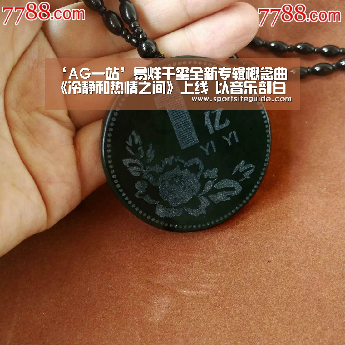 AG内容