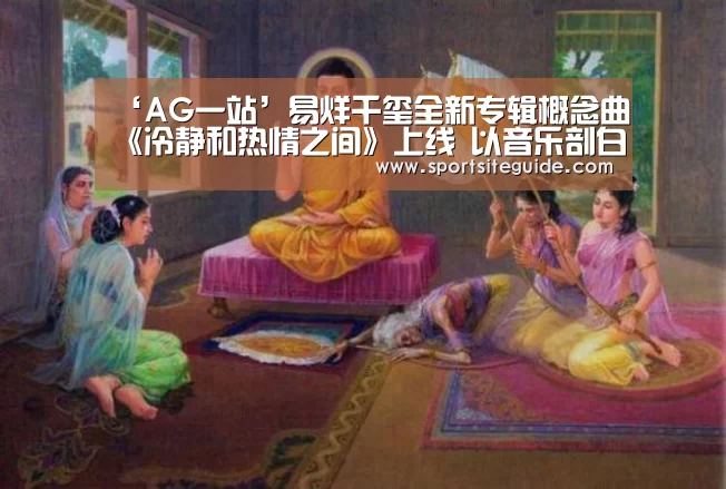 AG体育