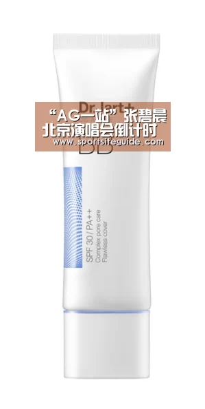 “AG一站”张碧晨北京演唱会倒计时 票房火爆多档售罄(图2) AG国际